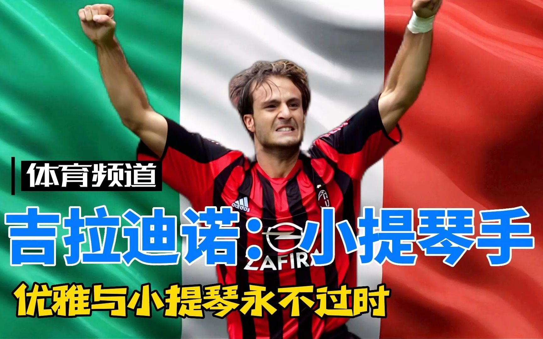 选手以递补 选手以递补