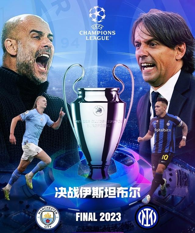 新一代球员 新一代球员